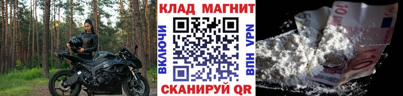 Хочу наркоту Георгиевск ОМГ ОМГ сайт  МЕФ  Cocaine  СК 
