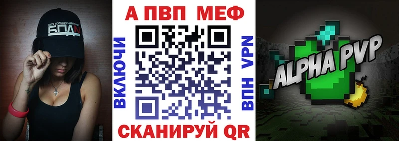 ссылка на мегу как зайти Георгиевск APVP СК КРИС