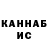 КЕТАМИН VHQ TheAn1970