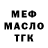 МЕТАДОН белоснежный Sami Auvinen