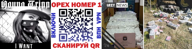 ОМГ ОМГ ссылка где найти наркотики Георгиевск Cocaine Эквадор