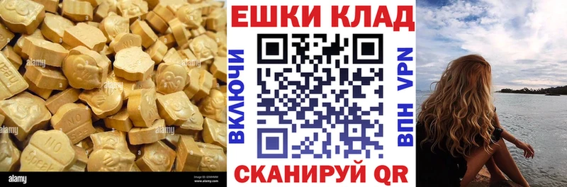 даркнет сайт Георгиевск МЕГА ССЫЛКА Экстази TESLA