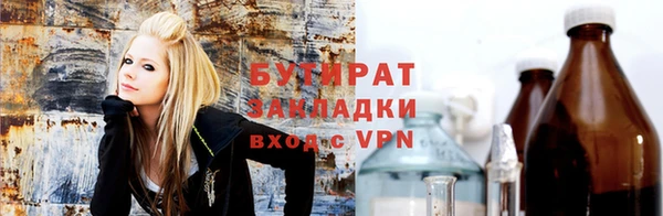 ГАЛЛЮЦИНОГЕННЫЕ ГРИБЫ Сафоново
