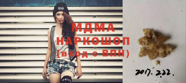 ГАЛЛЮЦИНОГЕННЫЕ ГРИБЫ Баксан