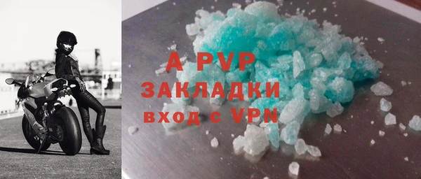 mdpv Арсеньев