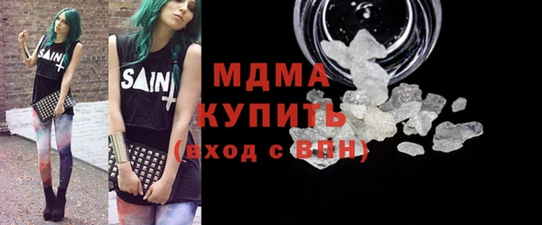MDMA Premium VHQ Аркадак