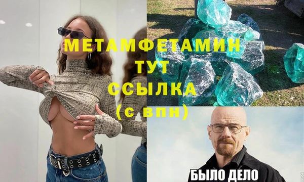молекула духа Балахна