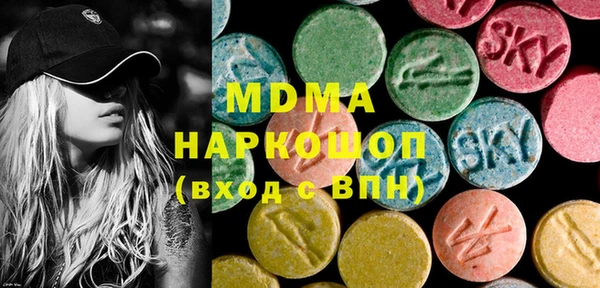 меф VHQ Саяногорск