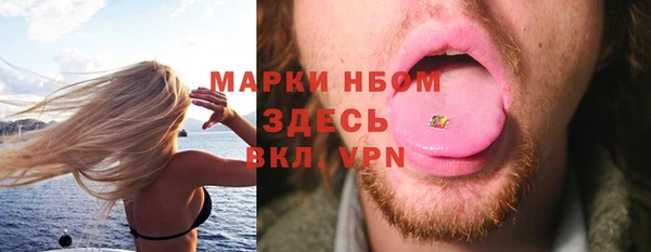 гашиш Армянск