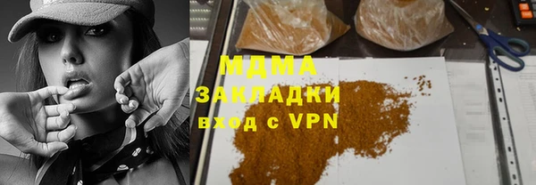 MDMA Premium VHQ Аркадак