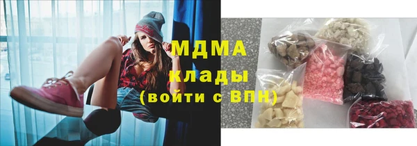 меф VHQ Саяногорск