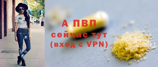 меф VHQ Саяногорск