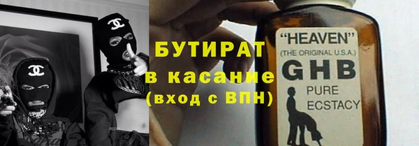 ГАЛЛЮЦИНОГЕННЫЕ ГРИБЫ Сафоново