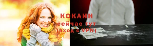 ГАЛЛЮЦИНОГЕННЫЕ ГРИБЫ Сафоново
