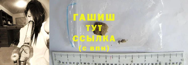 гашиш Армянск