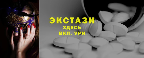 mdpv Арсеньев
