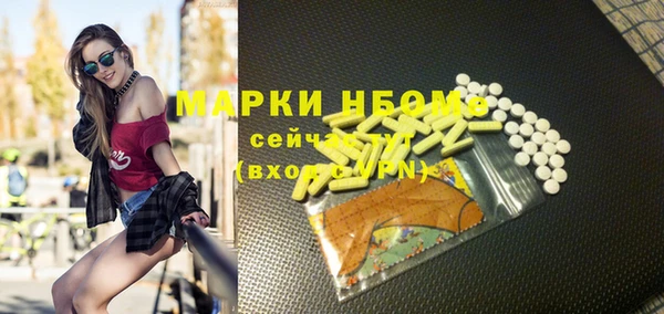 MDMA Premium VHQ Аркадак