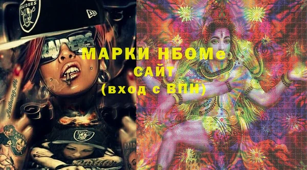 гашиш Армянск