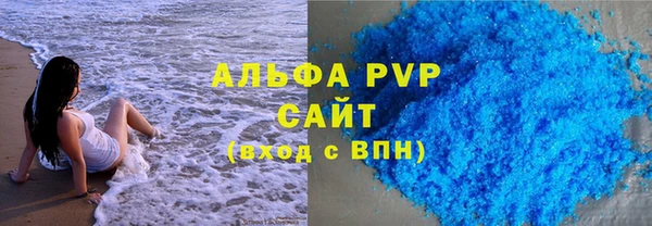 mdpv Арсеньев