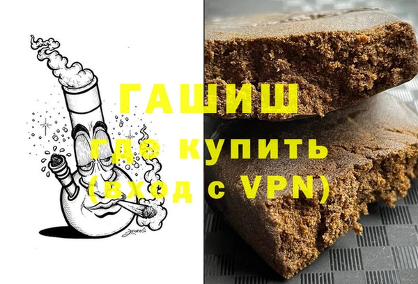mdpv Арсеньев