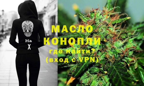 MDMA Premium VHQ Аркадак