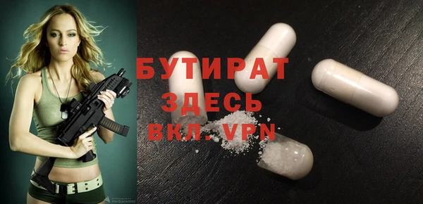 MDMA Premium VHQ Аркадак