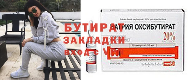 mdpv Арсеньев
