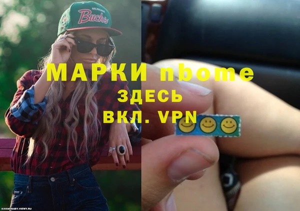 mdpv Арсеньев