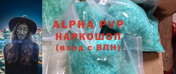 MDMA Premium VHQ Аркадак