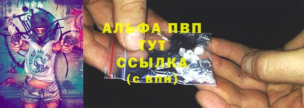 mdpv Арсеньев