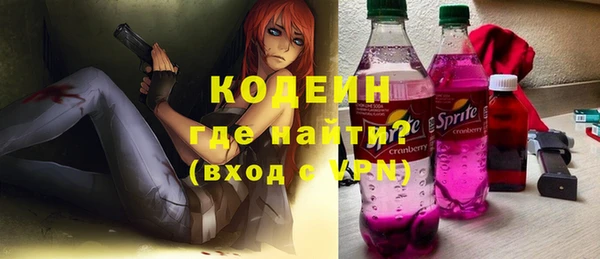 молекула духа Балахна