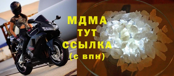 MDMA Premium VHQ Аркадак