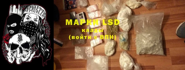 mdpv Арсеньев
