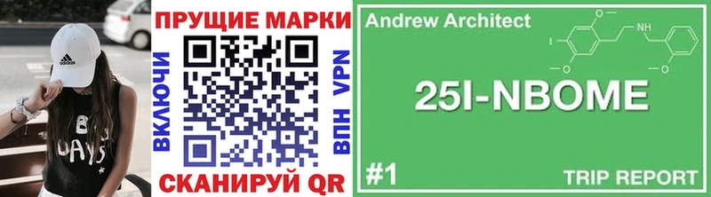 Марки NBOMe 1500мкг  наркотики  Георгиевск 